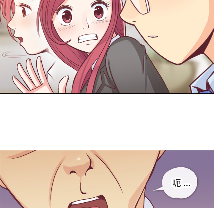 [Manhwa] Why is Director Zheng like this Love, big tits, OL#[72P]-34