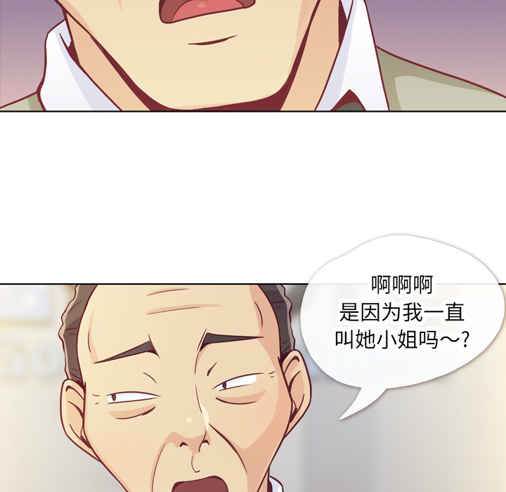 [Manhwa] Why is Director Zheng like this Love, big tits, OL#[72P]-35