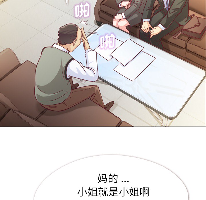 [Manhwa] Why is Director Zheng like this Love, big tits, OL#[72P]-37