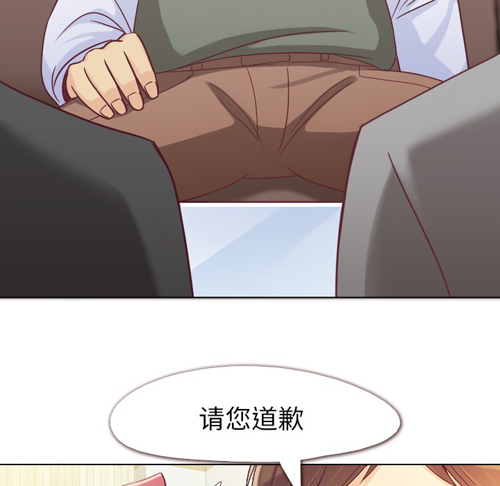 [Manhwa] Why is Director Zheng like this Love, big tits, OL#[72P]-39