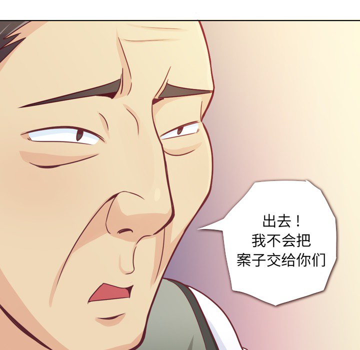 [Manhwa] Why is Director Zheng like this Love, big tits, OL#[72P]-41