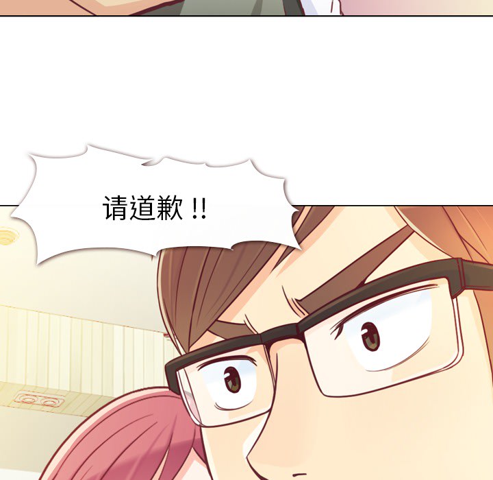 [Manhwa] Why is Director Zheng like this Love, big tits, OL#[72P]-42