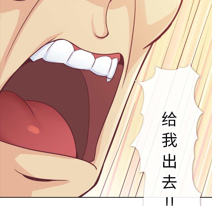 [Manhwa] Why is Director Zheng like this Love, big tits, OL#[72P]-44