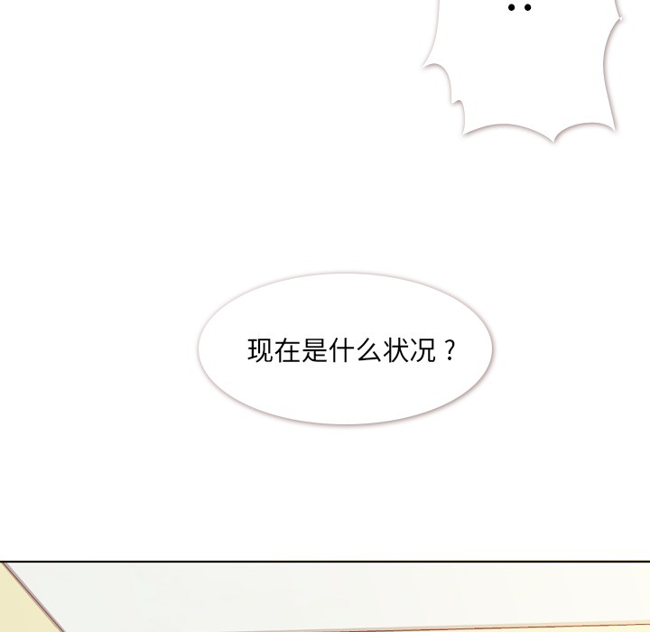 [Manhwa] Why is Director Zheng like this Love, big tits, OL#[72P]-45