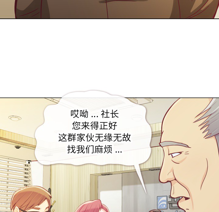 [Manhwa] Why is Director Zheng like this Love, big tits, OL#[72P]-47