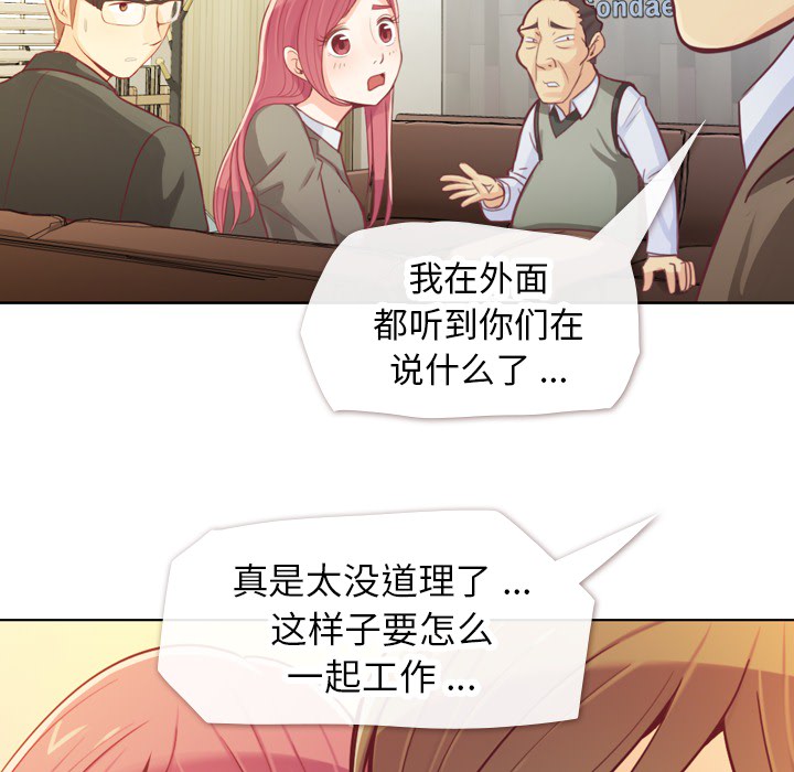 [Manhwa] Why is Director Zheng like this Love, big tits, OL#[72P]-48