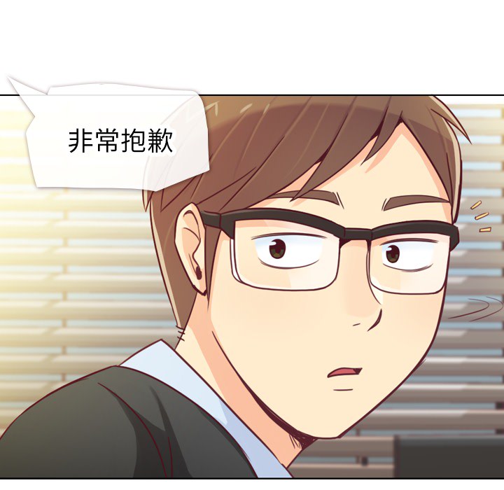 [Manhwa] Why is Director Zheng like this Love, big tits, OL#[72P]-50