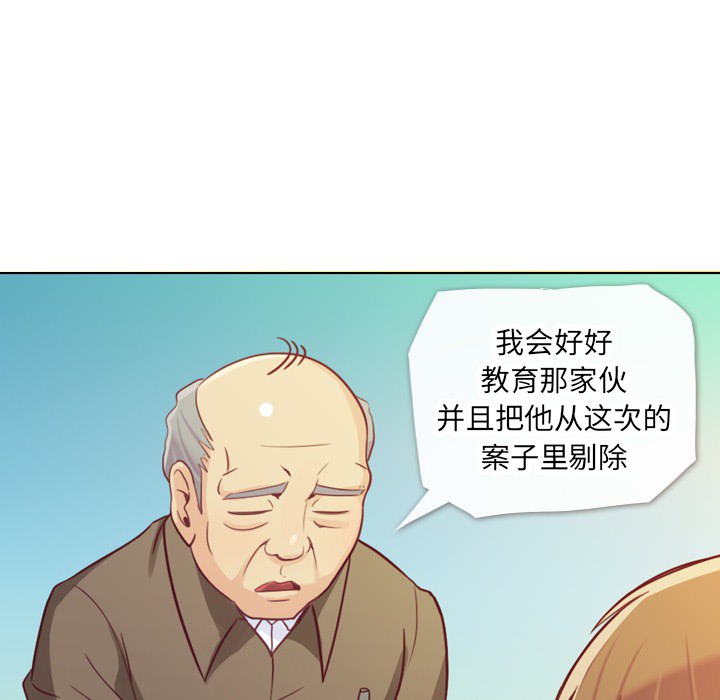 [Manhwa] Why is Director Zheng like this Love, big tits, OL#[72P]-51
