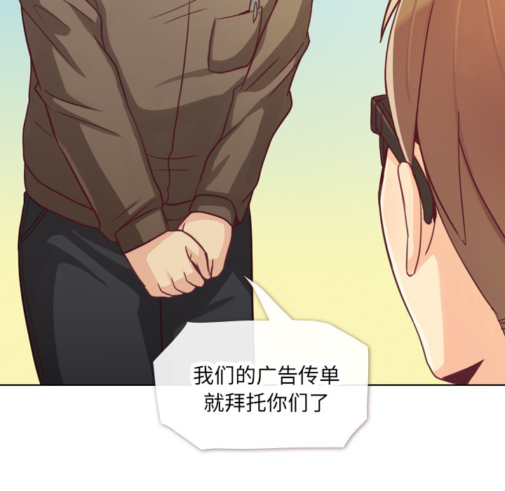 [Manhwa] Why is Director Zheng like this Love, big tits, OL#[72P]-52