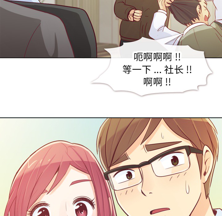 [Manhwa] Why is Director Zheng like this Love, big tits, OL#[72P]-55