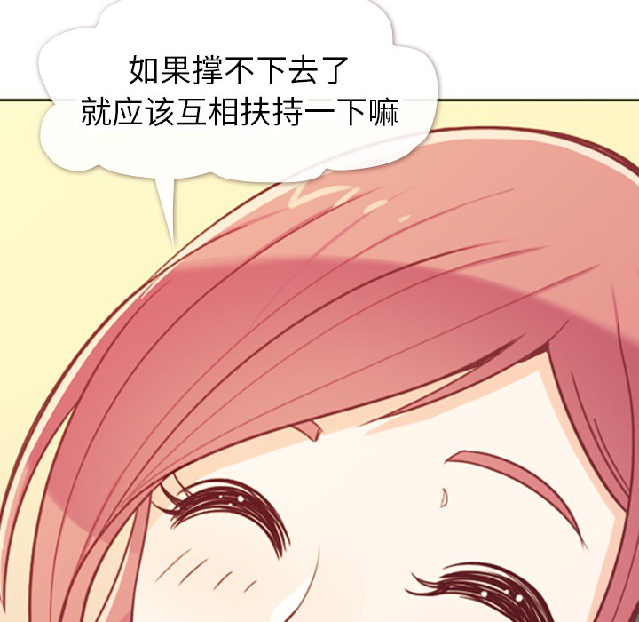 [Manhwa] Why is Director Zheng like this Love, big tits, OL#[72P]-65