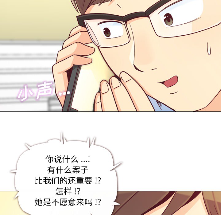 [Manhwa] Why is Director Zheng like this Love, big tits, OL#[72P]-8