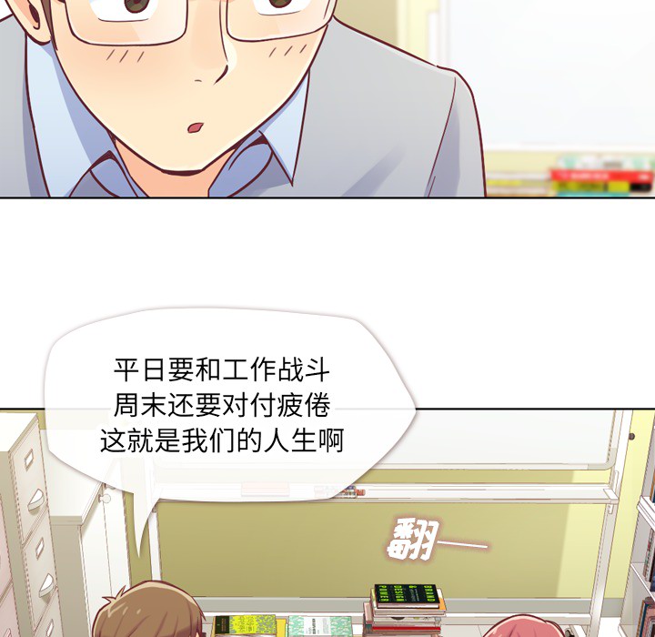 [Manhwa] Why is Director Zheng like this Love, big tits, OL#[59P]-10