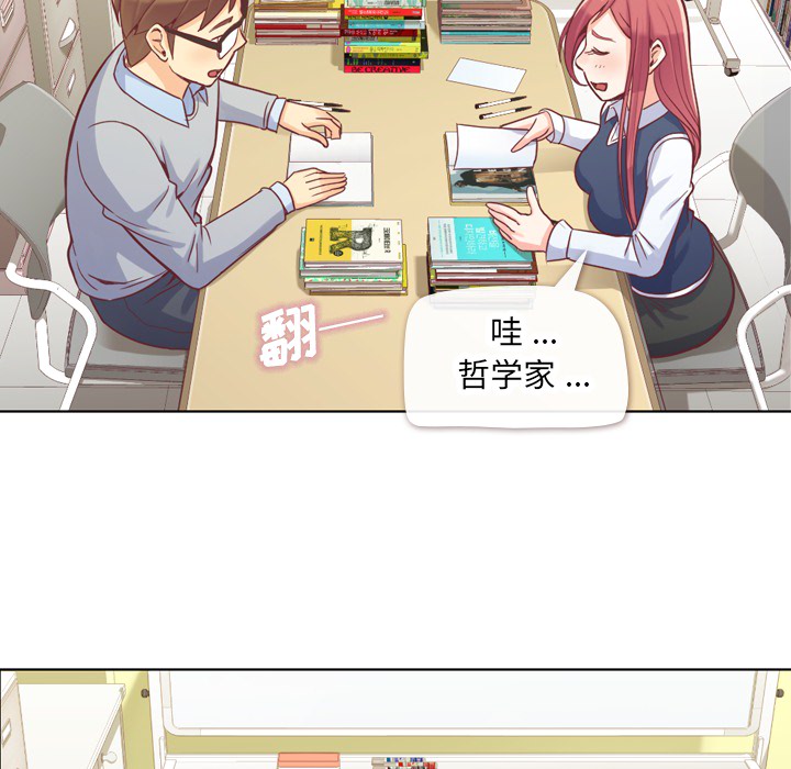 [Manhwa] Why is Director Zheng like this Love, big tits, OL#[59P]-11