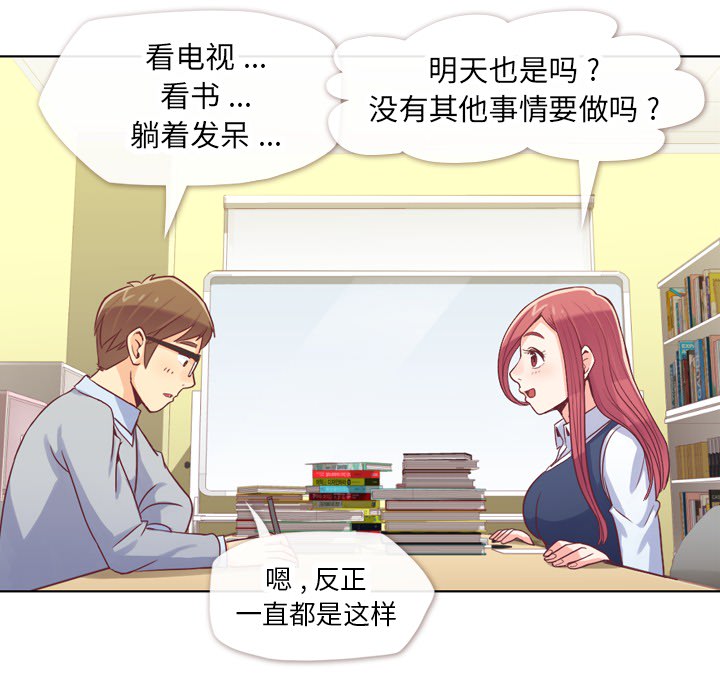 [Manhwa] Why is Director Zheng like this Love, big tits, OL#[59P]-15