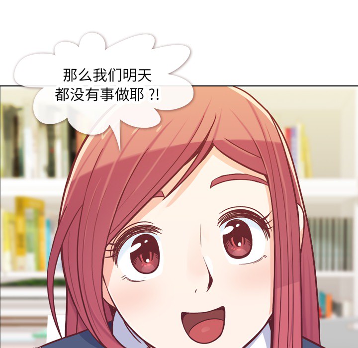 [Manhwa] Why is Director Zheng like this Love, big tits, OL#[59P]-16