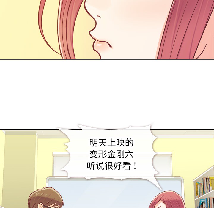 [Manhwa] Why is Director Zheng like this Love, big tits, OL#[59P]-24