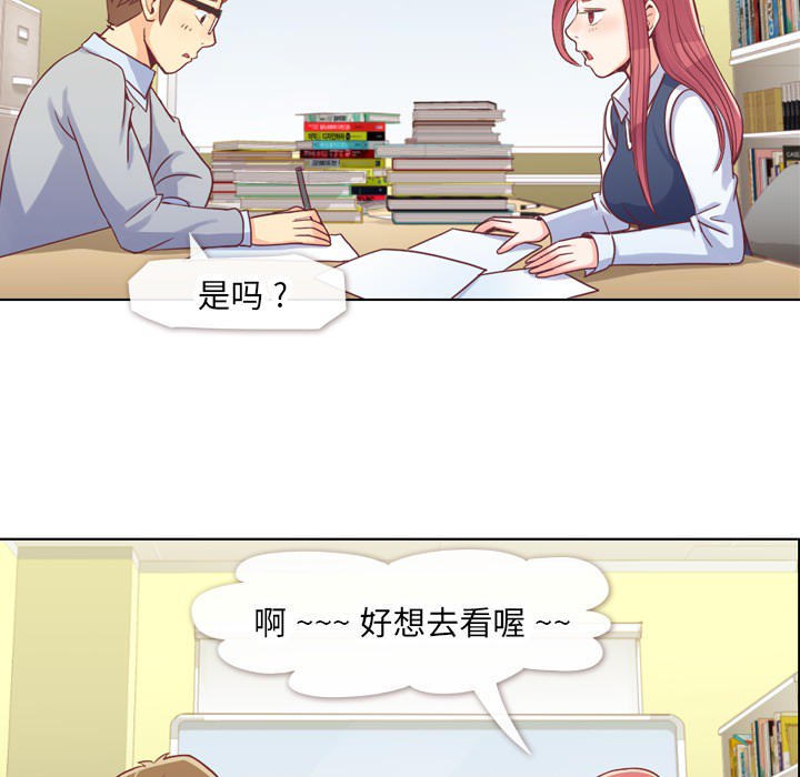[Manhwa] Why is Director Zheng like this Love, big tits, OL#[59P]-25