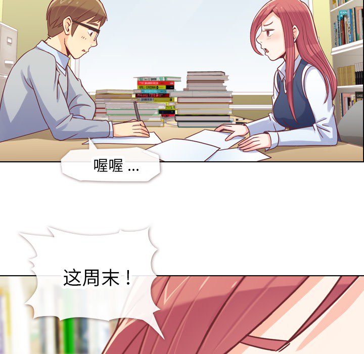 [Manhwa] Why is Director Zheng like this Love, big tits, OL#[59P]-26