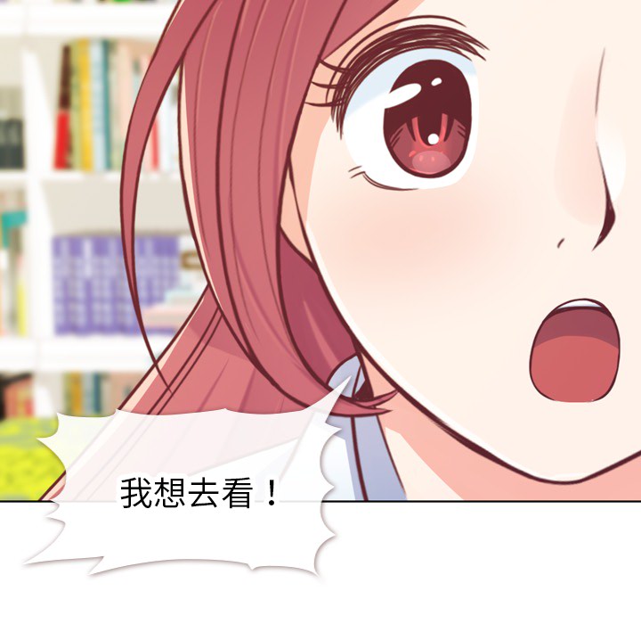 [Manhwa] Why is Director Zheng like this Love, big tits, OL#[59P]-27