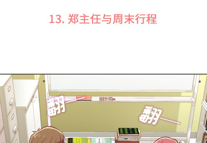 [Manhwa] Why is Director Zheng like this Love, big tits, OL#[59P]-3