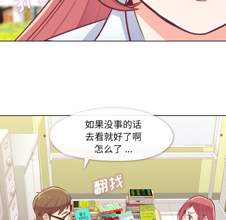 [Manhwa] Why is Director Zheng like this Love, big tits, OL#[59P]-30