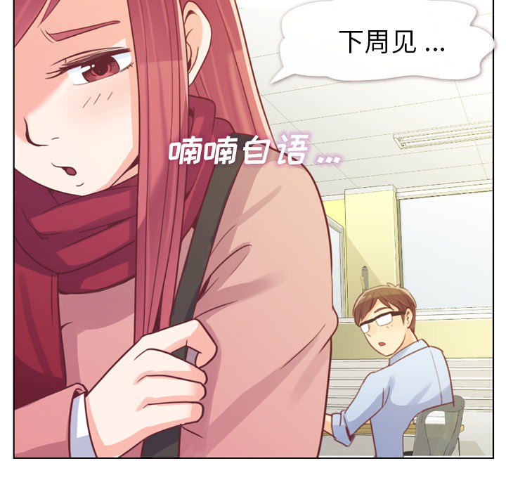 [Manhwa] Why is Director Zheng like this Love, big tits, OL#[59P]-34