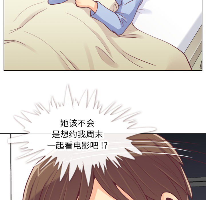 [Manhwa] Why is Director Zheng like this Love, big tits, OL#[59P]-38