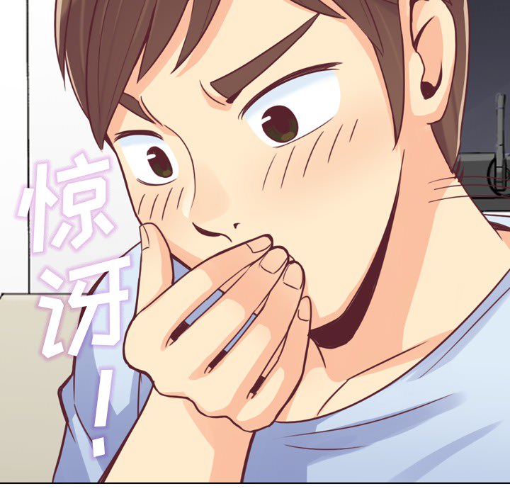 [Manhwa] Why is Director Zheng like this Love, big tits, OL#[59P]-39