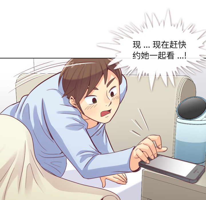 [Manhwa] Why is Director Zheng like this Love, big tits, OL#[59P]-40