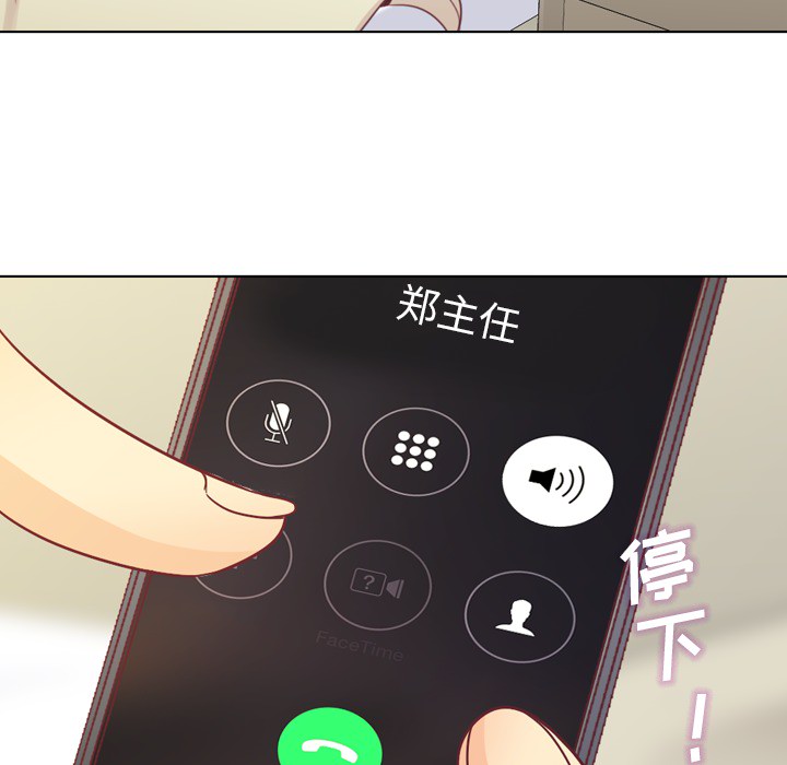 [Manhwa] Why is Director Zheng like this Love, big tits, OL#[59P]-41