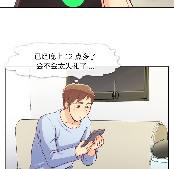 [Manhwa] Why is Director Zheng like this Love, big tits, OL#[59P]-42