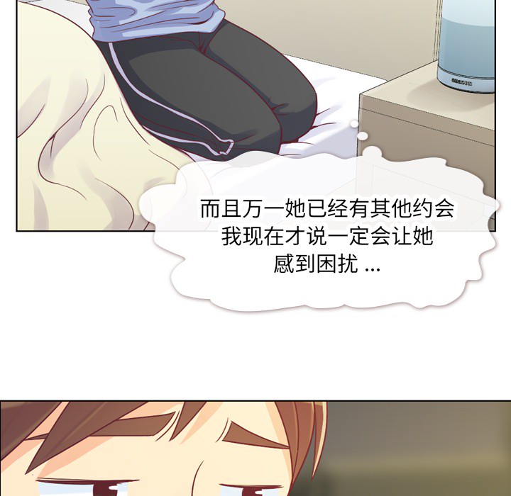 [Manhwa] Why is Director Zheng like this Love, big tits, OL#[59P]-43