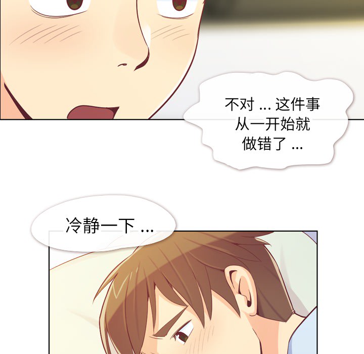 [Manhwa] Why is Director Zheng like this Love, big tits, OL#[59P]-44