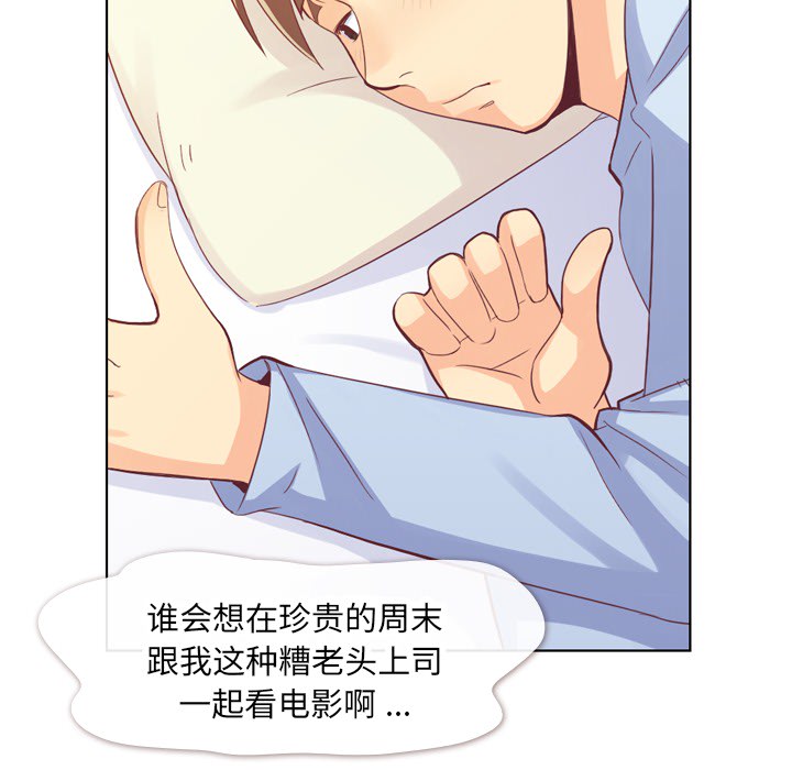[Manhwa] Why is Director Zheng like this Love, big tits, OL#[59P]-45