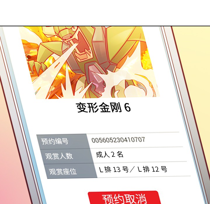 [Manhwa] Why is Director Zheng like this Love, big tits, OL#[59P]-47