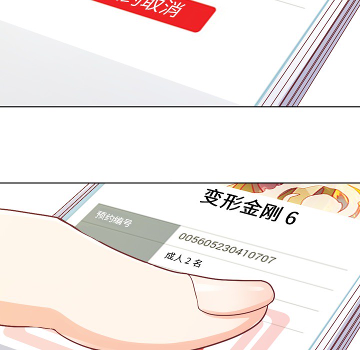 [Manhwa] Why is Director Zheng like this Love, big tits, OL#[59P]-50