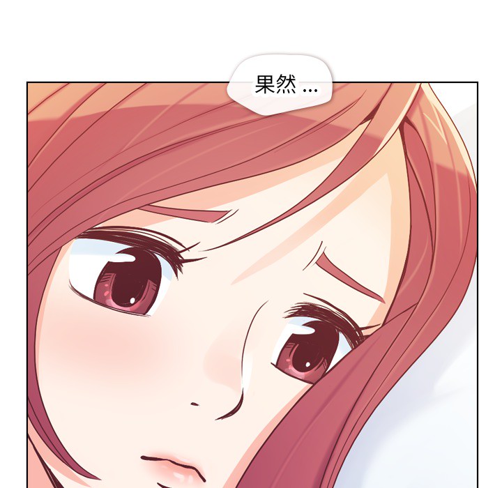 [Manhwa] Why is Director Zheng like this Love, big tits, OL#[59P]-54