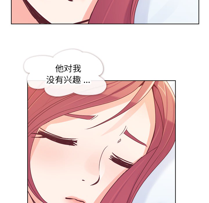 [Manhwa] Why is Director Zheng like this Love, big tits, OL#[59P]-55