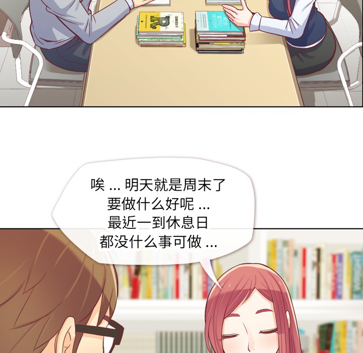 [Manhwa] Why is Director Zheng like this Love, big tits, OL#[59P]-7