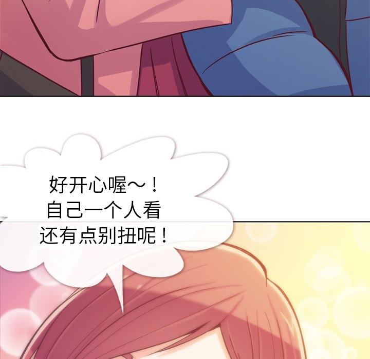 [Manhwa] Why is Director Zheng like this Love, big tits, OL#[54P]-11