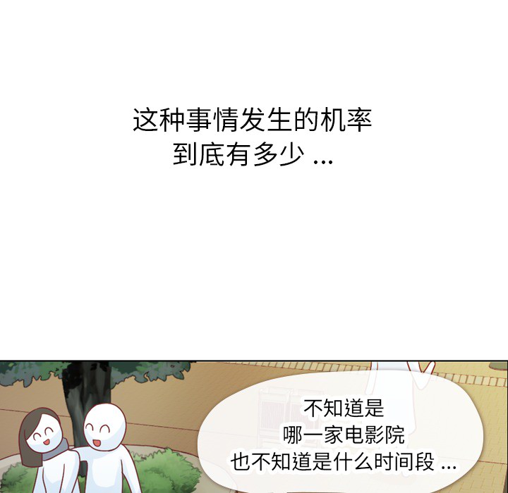 [Manhwa] Why is Director Zheng like this Love, big tits, OL#[54P]-14