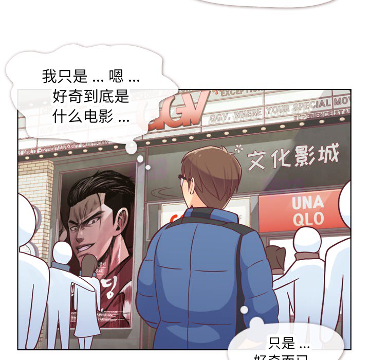[Manhwa] Why is Director Zheng like this Love, big tits, OL#[54P]-16