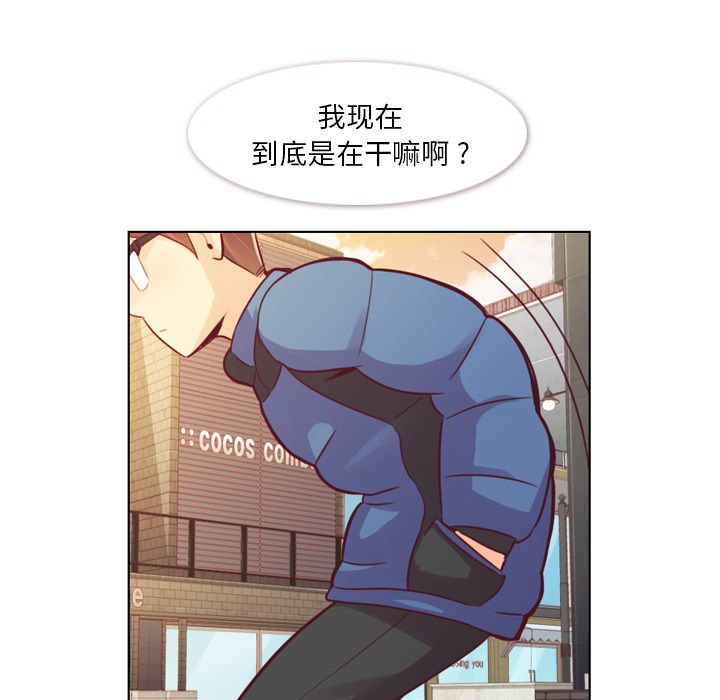 [Manhwa] Why is Director Zheng like this Love, big tits, OL#[54P]-23