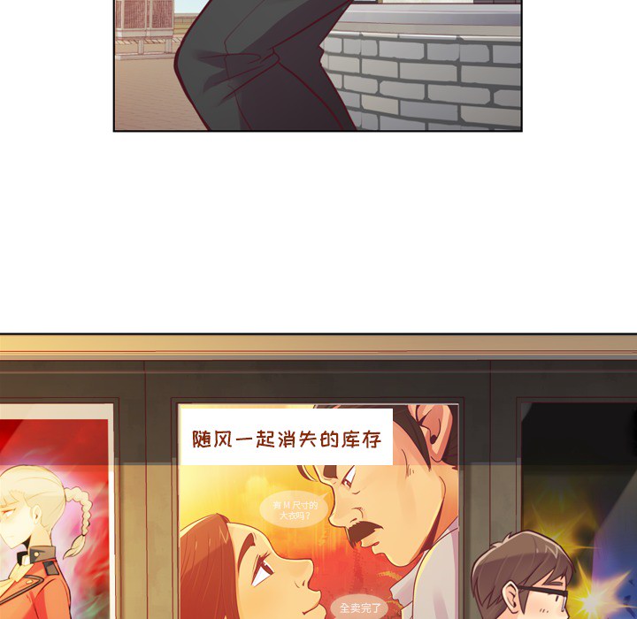 [Manhwa] Why is Director Zheng like this Love, big tits, OL#[54P]-24