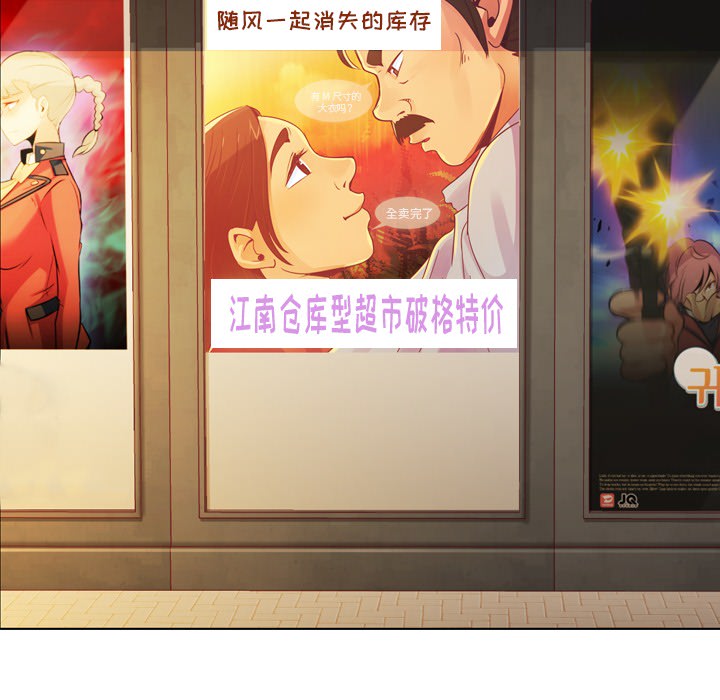 [Manhwa] Why is Director Zheng like this Love, big tits, OL#[54P]-26