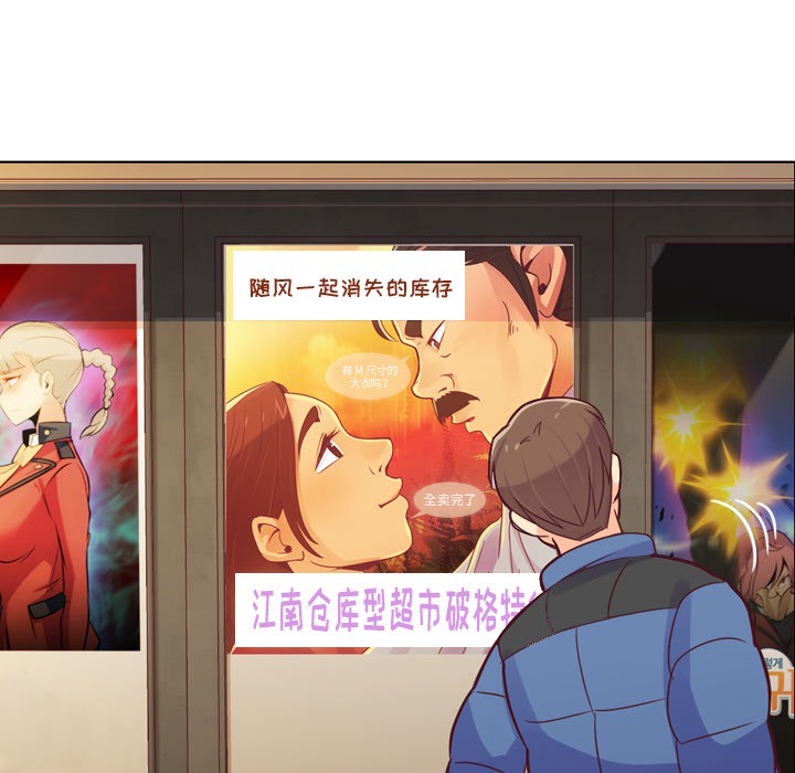 [Manhwa] Why is Director Zheng like this Love, big tits, OL#[54P]-27