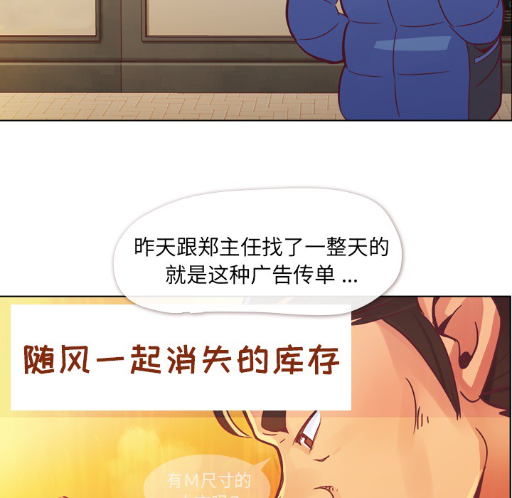 [Manhwa] Why is Director Zheng like this Love, big tits, OL#[54P]-28