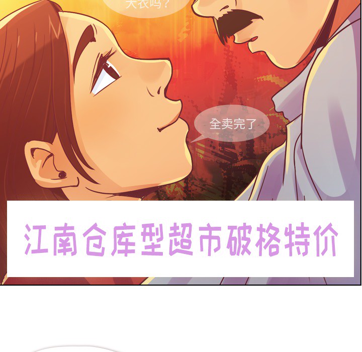 [Manhwa] Why is Director Zheng like this Love, big tits, OL#[54P]-29