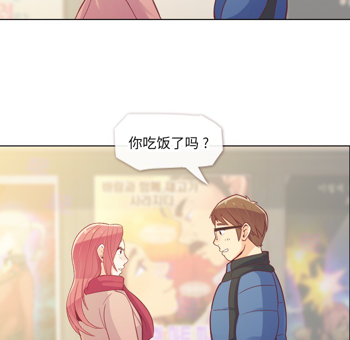 [Manhwa] Why is Director Zheng like this Love, big tits, OL#[54P]-38
